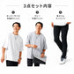 ぽっこりお腹が目立ちにくいメンズ服夏の3点コーデセット　オーバーサイズ半袖白Tシャツ×グレー半袖Tシャツ×黒スリムチノパンツ