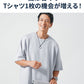 ぽっこりお腹が目立ちにくいメンズ服夏の3点コーデセット　オーバーサイズ半袖白Tシャツ×グレー半袖Tシャツ×黒スリムチノパンツ