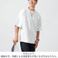 ぽっこりお腹が目立ちにくいメンズ服夏の3点コーデセット　オーバーサイズ半袖白Tシャツ×グレー半袖Tシャツ×黒スリムチノパンツ