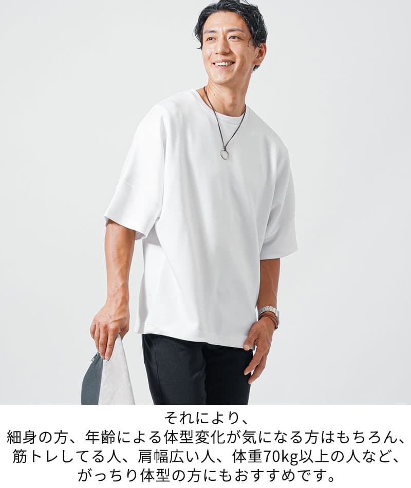 ぽっこりお腹が目立ちにくいメンズ服夏の3点コーデセット　オーバーサイズ半袖白Tシャツ×グレー半袖Tシャツ×黒スリムチノパンツ
