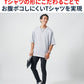ぽっこりお腹が目立ちにくいメンズ服夏の3点コーデセット　オーバーサイズ半袖白Tシャツ×グレー半袖Tシャツ×黒スリムチノパンツ