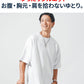 ぽっこりお腹が目立ちにくいメンズ服夏の3点コーデセット　オーバーサイズ半袖白Tシャツ×グレー半袖Tシャツ×黒スリムチノパンツ