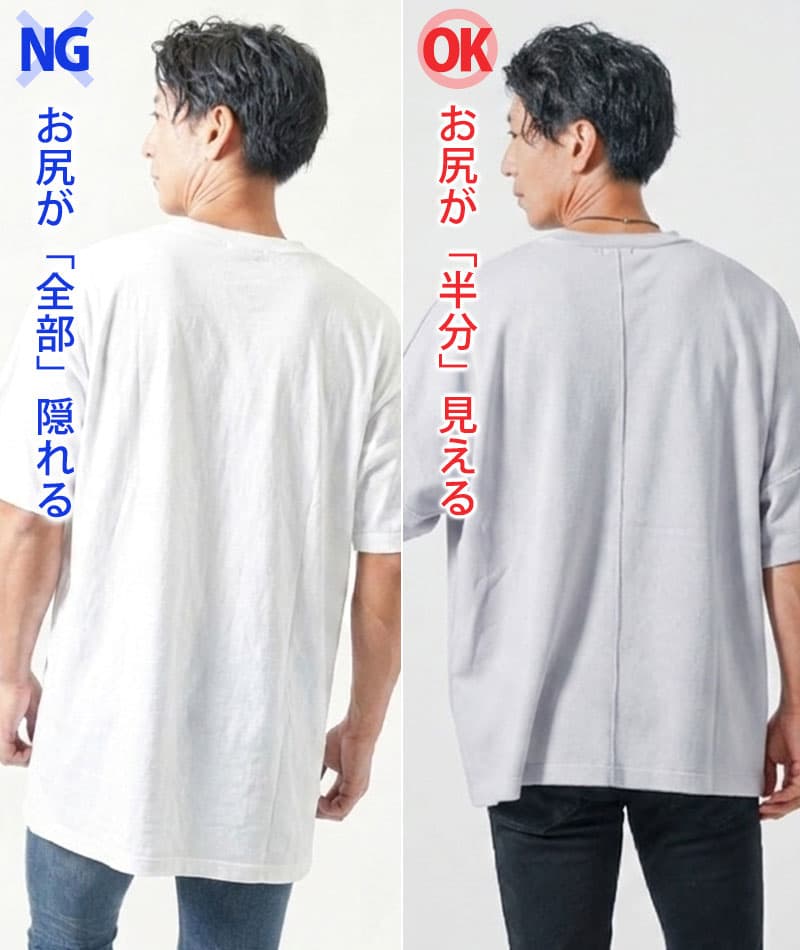 ぽっこりお腹が目立ちにくいメンズ服夏の3点コーデセット　オーバーサイズ半袖白Tシャツ×グレー半袖Tシャツ×黒スリムチノパンツ