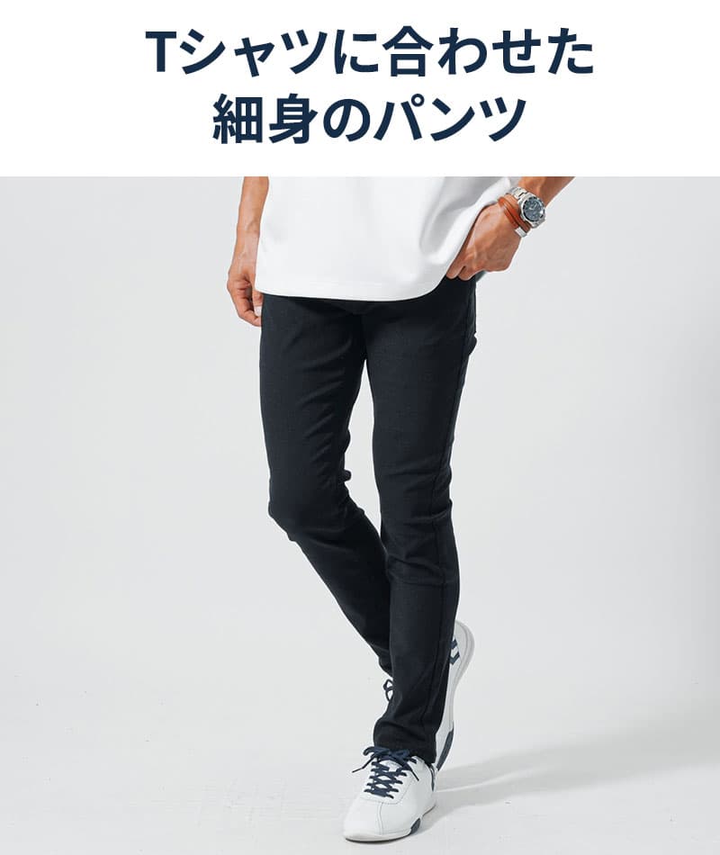 ぽっこりお腹が目立ちにくいメンズ服夏の3点コーデセット　オーバーサイズ半袖白Tシャツ×グレー半袖Tシャツ×黒スリムチノパンツ