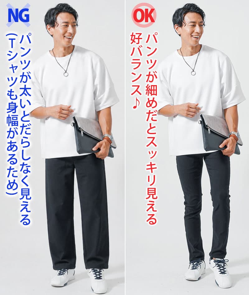 ぽっこりお腹が目立ちにくいメンズ服夏の3点コーデセット　オーバーサイズ半袖白Tシャツ×グレー半袖Tシャツ×黒スリムチノパンツ