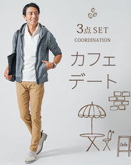 カフェデート服メンズ3点コーデセット グレー5分袖パーカー×白7分袖ポロシャツ×ベージュスリムチノパンツ