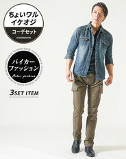 バイカーファッション・夏のちょいワルメンズ3点コーデセット インディゴ7分袖デニムシャツ×黒半袖ヘンリーネックTシャツ×オリーブカーゴパンツ