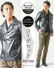 バイカーファッション・夏のちょいワルメンズ3点コーデセット 黒ライダースジャケット×黒半袖ヘンリーネックTシャツ×オリーブカーゴパンツ