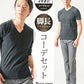 脚長ファッションメンズ3点コーデセット 黒半袖Tシャツ×黒7分袖Tシャツ×チャコールブーツカットチノパンツ