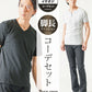脚長ファッションメンズ3点コーデセット グレー半袖Tシャツ×黒半袖Tシャツ×黒ブーツカットチノパンツ
