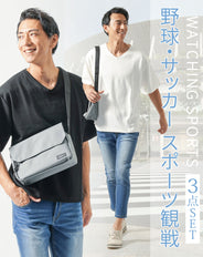 夏のスポーツ観戦服メンズ全身3点コーデセット 黒半袖VネックTシャツ×白半袖VネックTシャツ×ブルーアンクルデニムパンツ