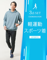 普段着スポーツファッション服メンズ3点コーデセット 長袖ブループルパーカー×白半袖Tシャツ×黒スウェットジョガーパンツ