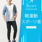 普段着スポーツファッション服メンズ3点コーデセット サックス7分袖パーカー×白半袖Tシャツ×黒スウェットジョガーパンツ