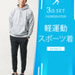 普段着スポーツファッション服メンズ3点コーデセット 長袖グレープルパーカー×白半袖Tシャツ×黒スウェットジョガーパンツ