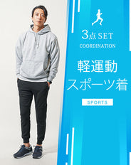 普段着スポーツファッション服メンズ3点コーデセット 長袖グレープルパーカー×白半袖Tシャツ×黒スウェットジョガーパンツ