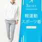 普段着スポーツファッション服メンズ3点コーデセット 白長袖プルパーカー×黒半袖Tシャツ×グレースウェットジョガーパンツ