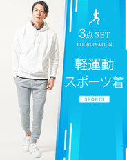 普段着スポーツファッション服メンズ3点コーデセット 白長袖プルパーカー×黒半袖Tシャツ×グレースウェットジョガーパンツ