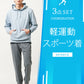 普段着スポーツファッション服メンズ3点コーデセット ブルー長袖スウェットプルパーカー×黒半袖Tシャツ×グレージョガーパンツ