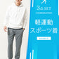普段着スポーツファッション服メンズ3点コーデセット 白長袖プルパーカー×黒半袖Tシャツ×グレーストレッチジョガーパンツ