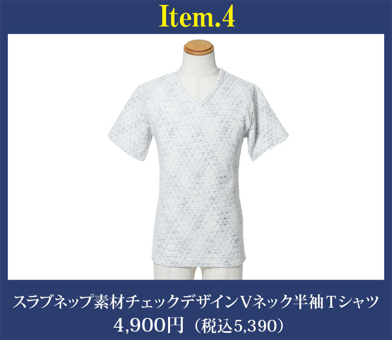 ジャケット×デニムシャツ×ニットソー×Tシャツ×クロップドパンツ　5点コーデセット