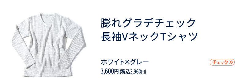 黒スタンドカラーデニムジャケット×ネイビーテーラードジャケット×ネイビーVネック長袖Tシャツ×白Vネック長袖Tシャツ　4点コーデセット