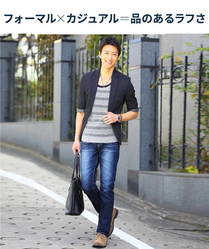 ジーパン好きな大人の8月9月10月ジャケット