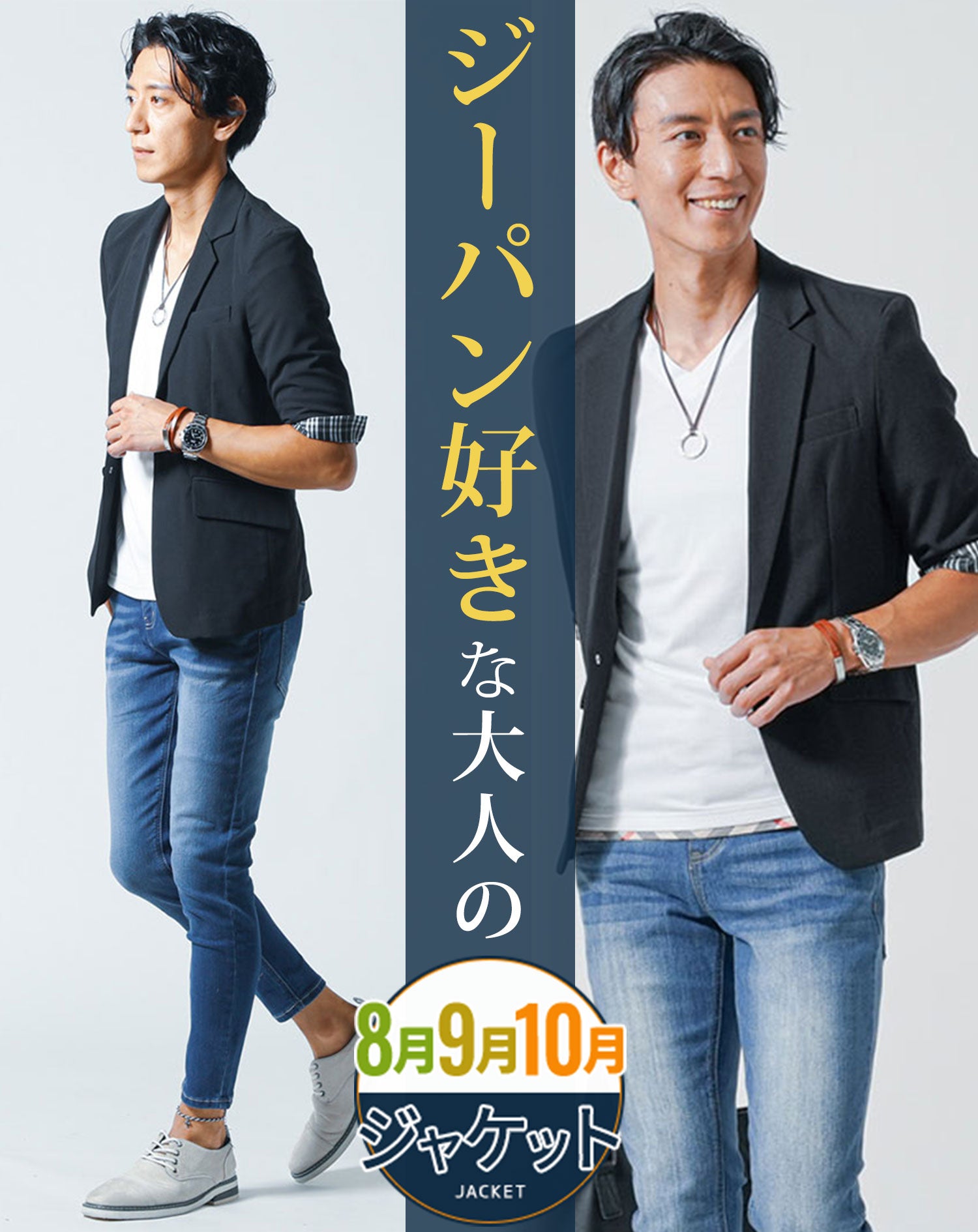 M　7分袖 サマーテーラードジャケット 紺　青 綿麻混 春夏アウター 羽織り 楽天市場】麻 ジャケット メンズ 七分袖 テーラードジャケット サマー