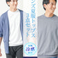 メンズ夏服トップス3点コーデセット　ブルー半袖カーディガン×白半袖Tシャツ×ダークグレー半袖Tシャツ