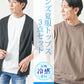 メンズ夏服トップス3点コーデセット　黒5分袖カーディガン×白半袖Tシャツ×キャメル半袖Tシャツ