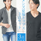 メンズ夏服トップス3点コーデセット　グレー7分袖ジャケット×白半袖Tシャツ×黒半袖Tシャツ