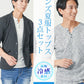 メンズ夏服トップス3点コーデセット　ネイビー7分袖テーラードジャケット×白7分袖Tシャツ×杢黒7分袖Tシャツ