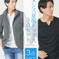 メンズ夏服トップス3点コーデセット　グレー7分袖ジャケット×白7分袖ヘンリーネックTシャツ×黒7分袖ヘンリーネックTシャツ