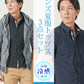 メンズ夏服トップス3点コーデセット　グレー5分袖パーカー×ネイビー半袖Tシャツ×黒半袖シャツ