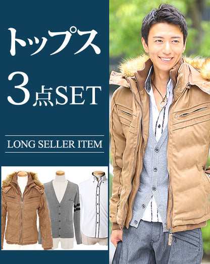メンズ冬の3点トップスコーデセット キャメル中綿ダウンジャケット×グレーカーディガン×白シャツ