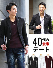 食事デートにおすすめ 40代メンズ3点トップスコーデセット テーラードジャケット×白シャツ×ワインレッドニット