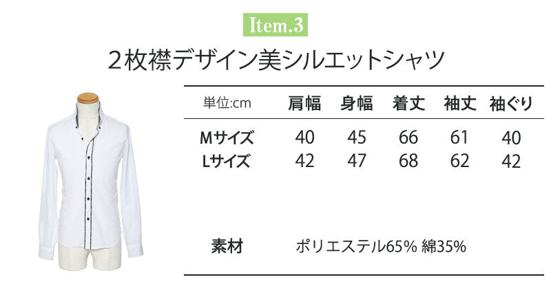 ★セット買い★ジャケット×カーディガン×シャツの3点コーデセット　A35