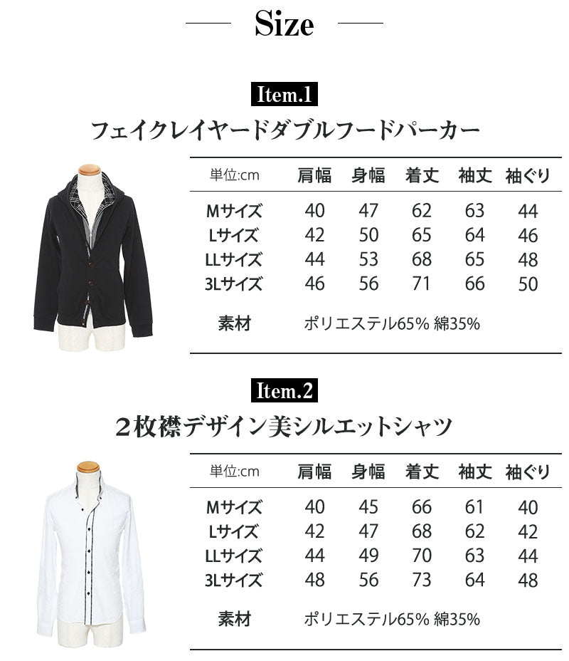 メンズファッション 40代 50代 春 秋 メンズ服 服 セット売り コーデ