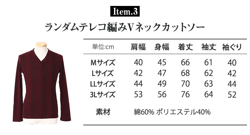 ★セット買い★パーカー×シャツ×Tシャツの3点コーデセット　A36