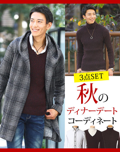 40代メンズ秋服3点コーデセット　白シャツ×ワインレッドタートルネックニット×ワインレッドニットセーターの3点コーデセット　A40