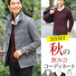 40代メンズ秋服全身3点コーデセット　スタンドカラージャケット×ニット×シャツの3点コーデセット　A42