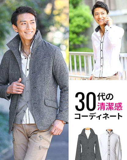 ★セット買い★グレースタンドカラーツイードジャケット×白シャツの2点トップスコーデセット