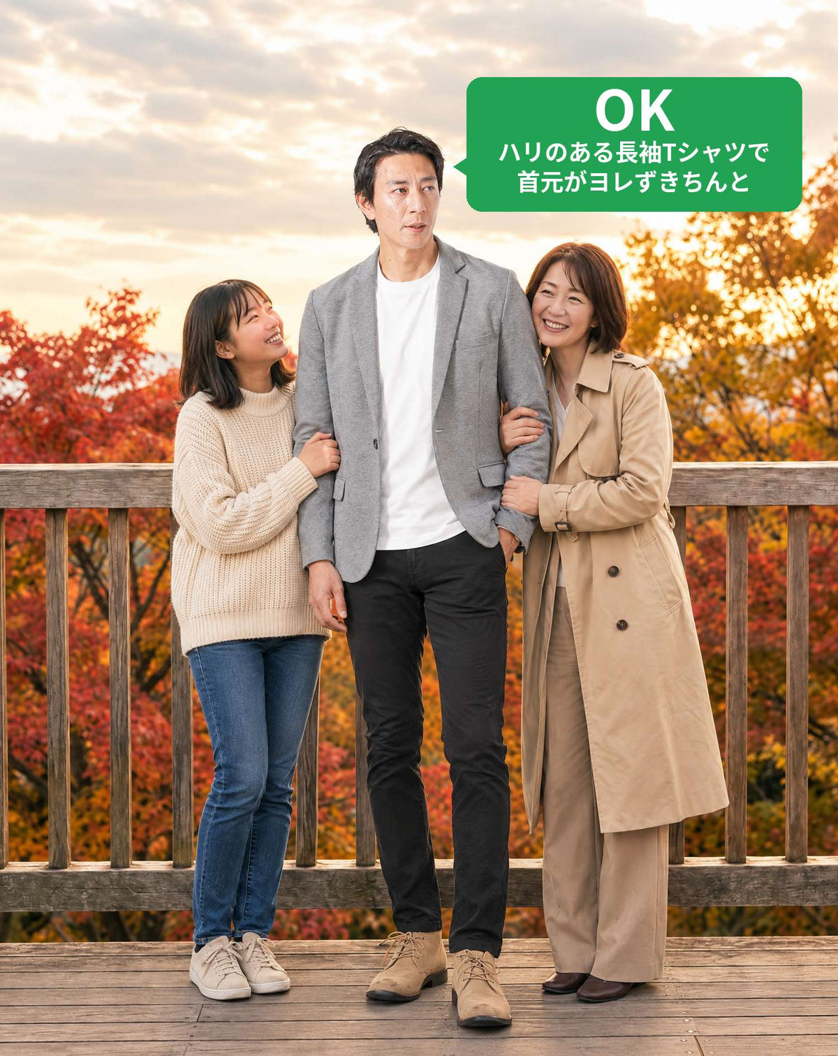 家族旅行40代50代の服装3点メンズコーデセット グレーテーラードジャケット×白クルーネックTシャツ×黒スキニーチノパンツ