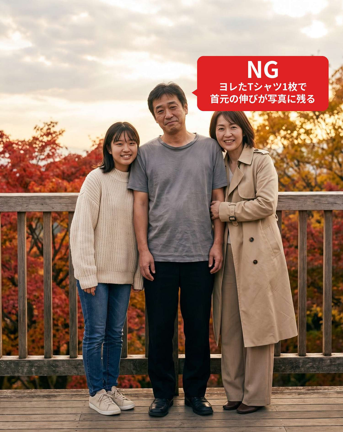 家族旅行40代50代の服装3点メンズコーデセット グレーテーラードジャケット×白クルーネックTシャツ×黒スキニーチノパンツ