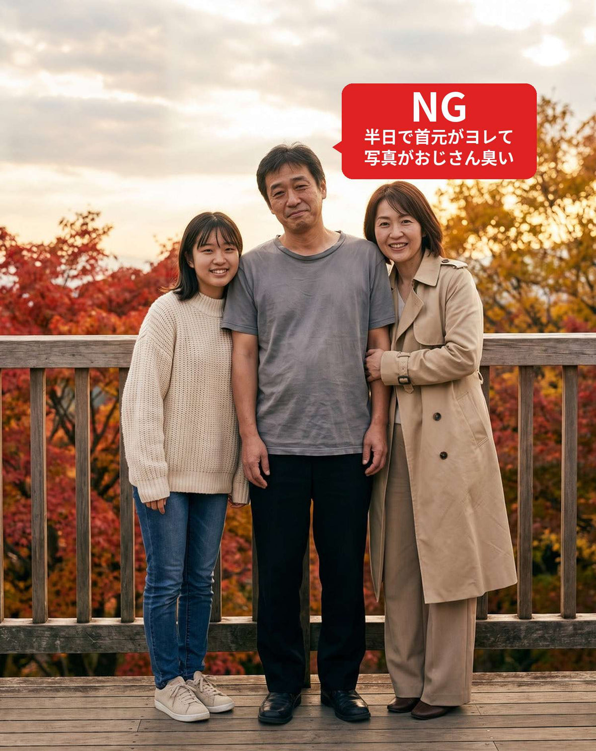 家族旅行40代50代の服装3点メンズコーデセット グレーテーラードジャケット×黒クルーネックTシャツ×ベージュチノパンツ