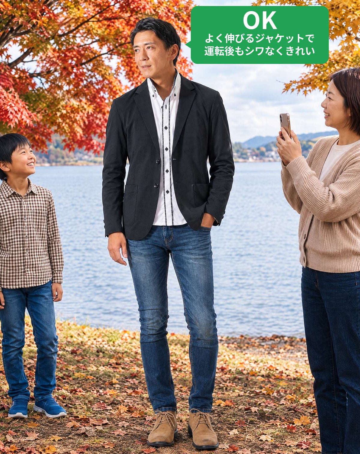 ドライブ旅行40代50代の服装3点メンズコーデセット 黒テーラードジャケット×白２枚襟前立てシャツ×ネイビーストレッチデニムパンツ