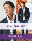 ドライブ旅行40代50代の服装3点メンズコーデセット 黒テーラードジャケット×白２枚襟前立てシャツ×ネイビーストレッチデニムパンツ