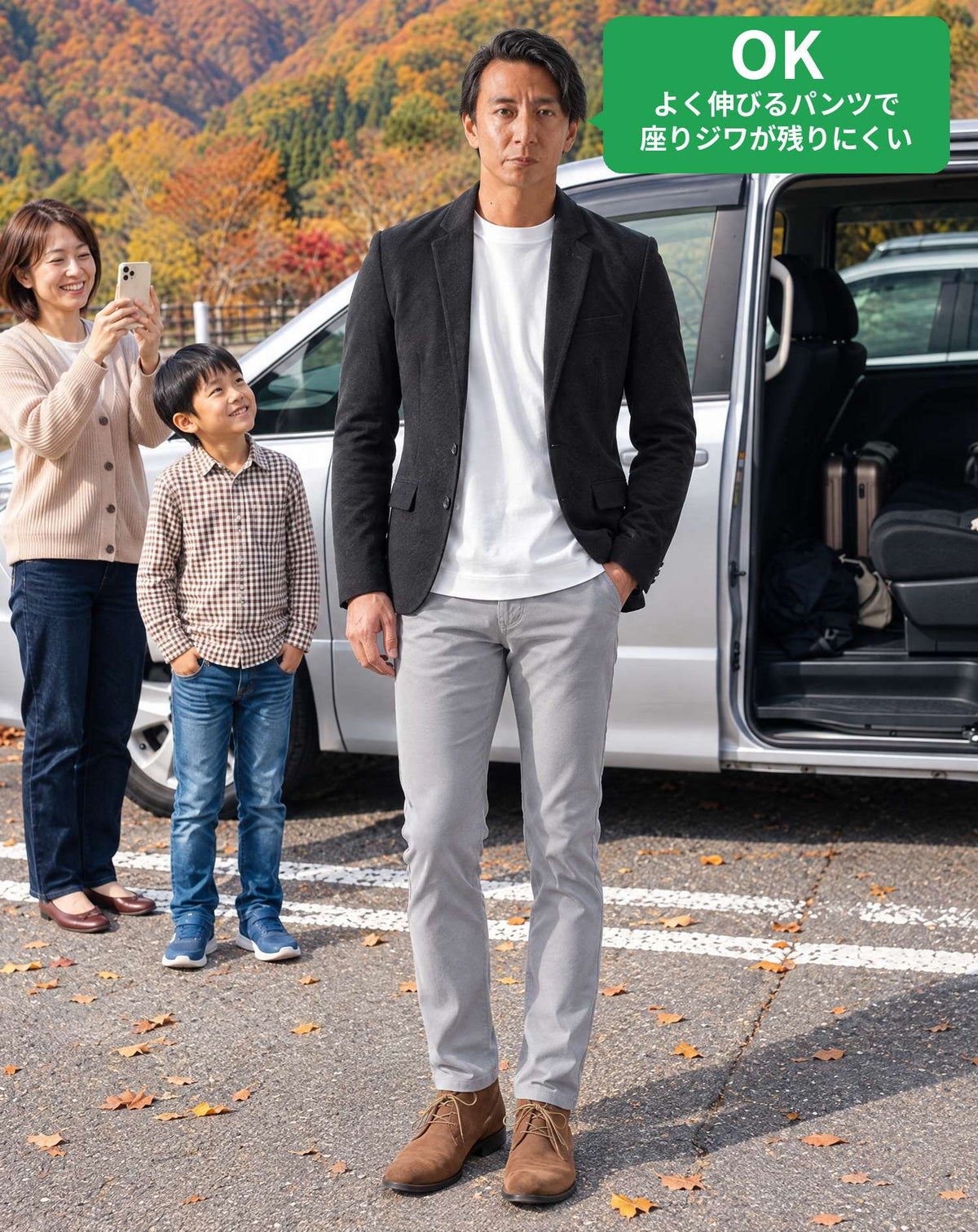 ドライブ旅行40代50代の服装3点メンズコーデセット 黒テーラードジャケット×白クルーネックTシャツ×グレーチノパンツ