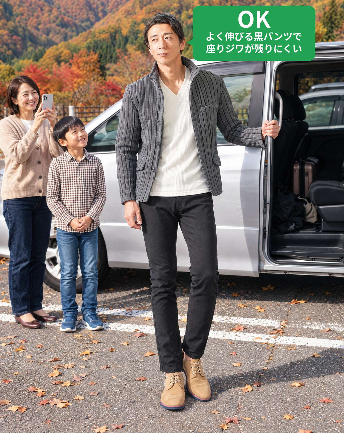 ドライブ旅行40代50代の服装3点メンズコーデセット グレージャケット×白VネックTシャツ×黒テーパードパンツ