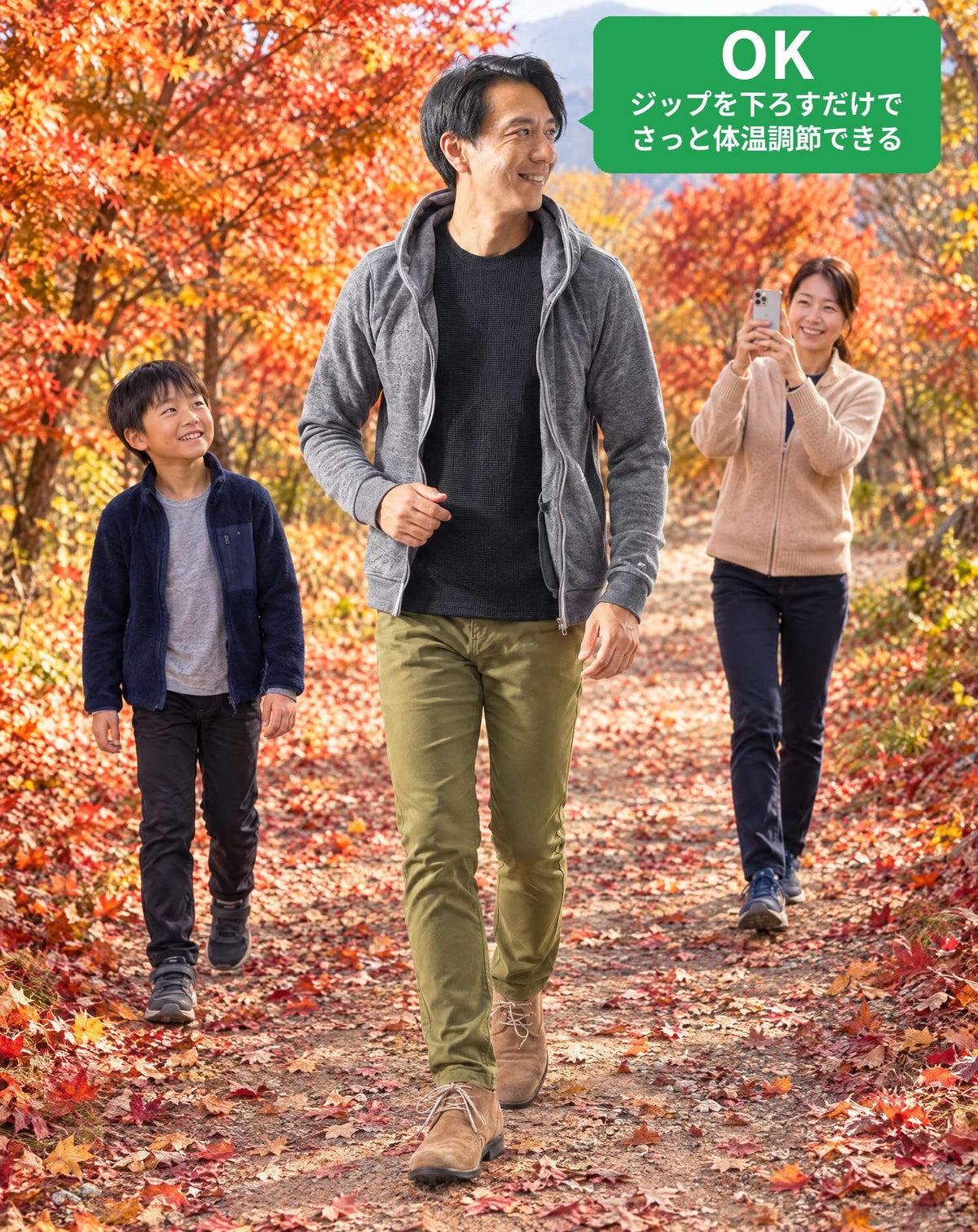 紅葉・果物狩り 秋の旅行の服装3点メンズコーデセット  グレージップパーカー×黒ニットTシャツ×カーキスキニーテーパードチノパンツ