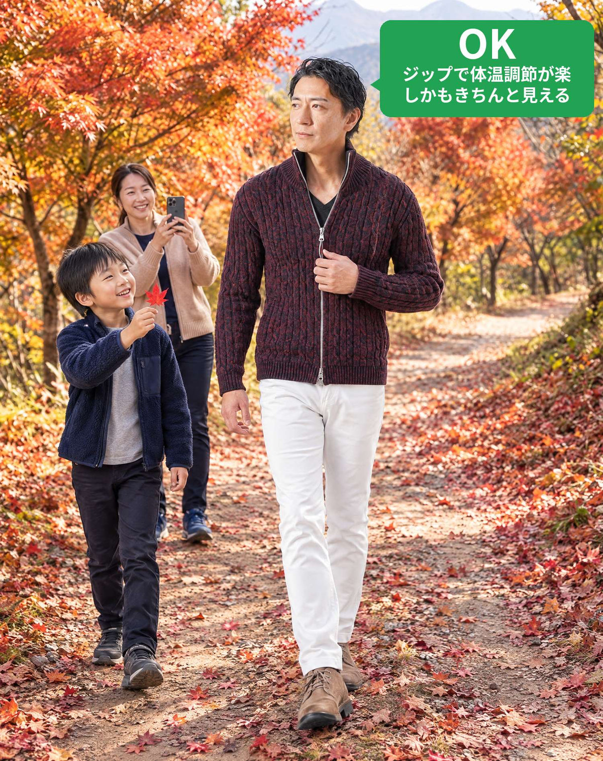 紅葉・果物狩り 秋の旅行の服装3点メンズコーデセット  ワインニットアウター×黒VネックTシャツ×黒スキニーチノパンツ